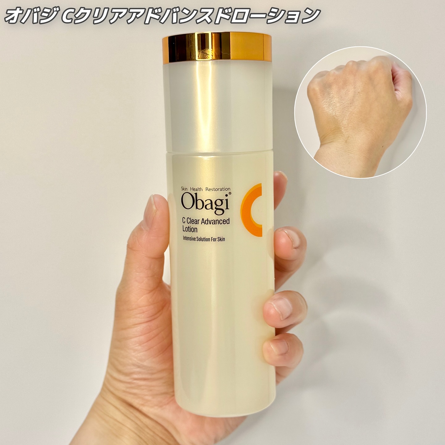 VC ホワイトピールゲル/SKIO/美容液を使ったクチコミ（2枚目）