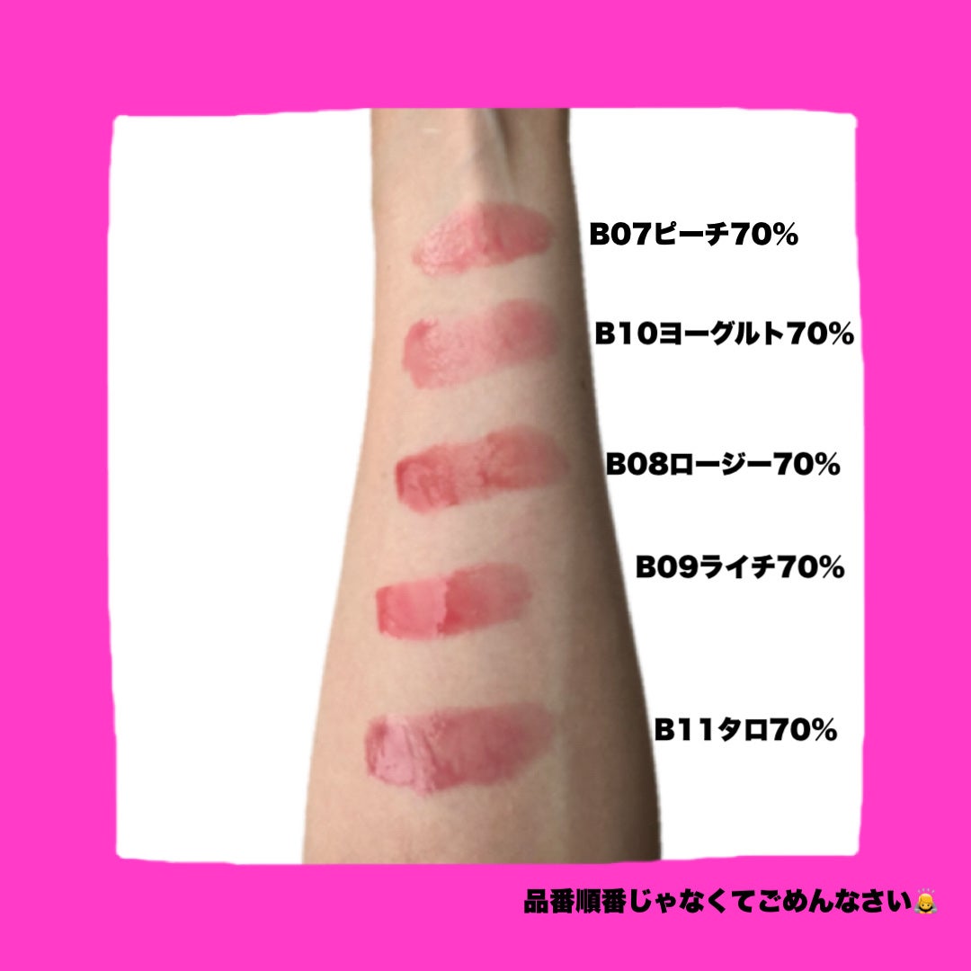 フィー 3Dボリューミンググロス/fwee/リップグロスを使ったクチコミ(2枚目)