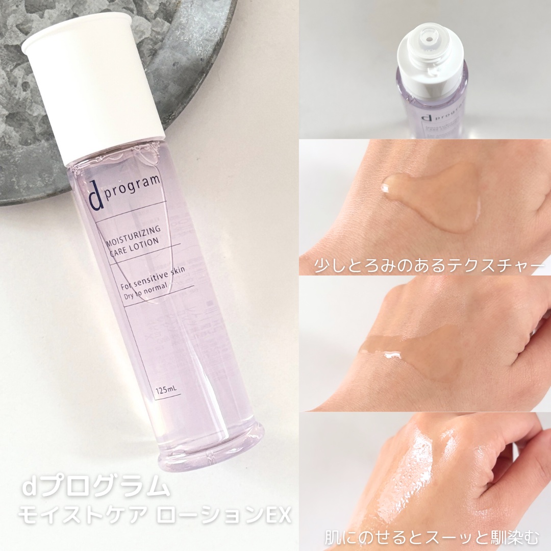 エッセンスイン クレンジングフォーム/d プログラム/洗顔フォームを使ったクチコミ（2枚目）