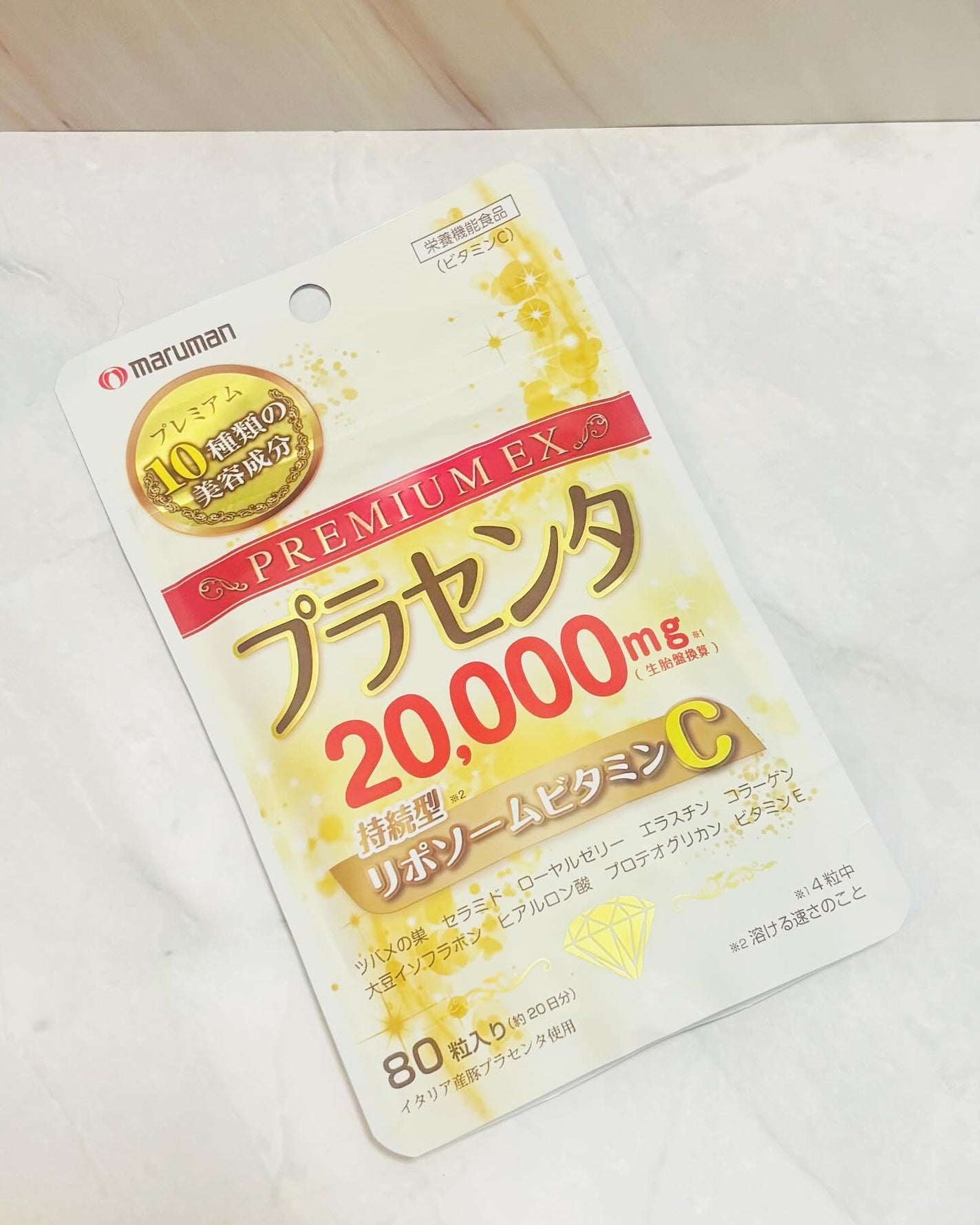 プラセンタ20,000+リポソームビタミンC/マルマン/美容サプリメントを使ったクチコミ(6枚目)