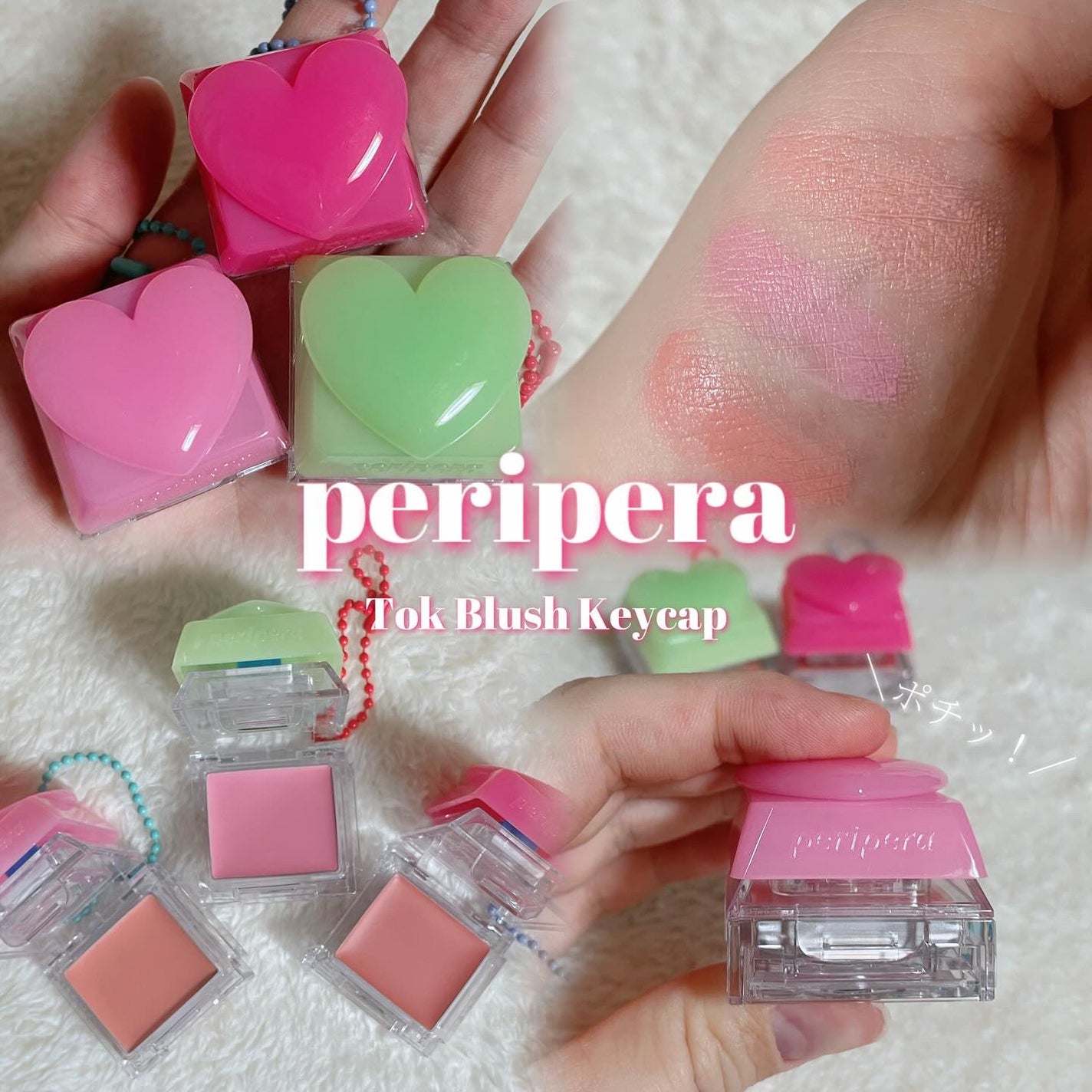 yuco/フォロバ100 on LIPS 「#PR#ペリペラperipera(@periperajapan..」(1枚目)