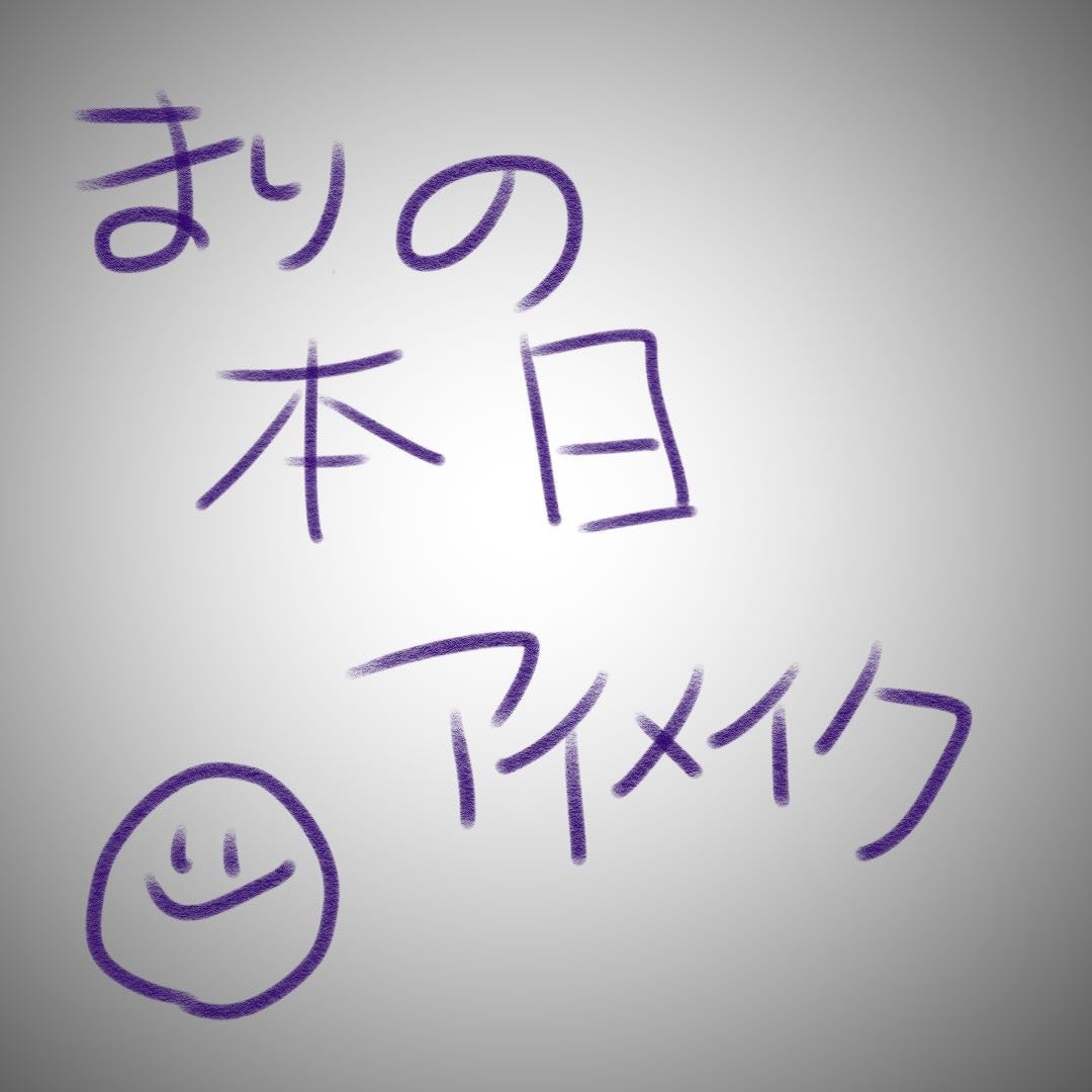 スリムスケッチアイブロウペンシル/U R GLAM/アイブロウペンシルを使ったクチコミ(1枚目)