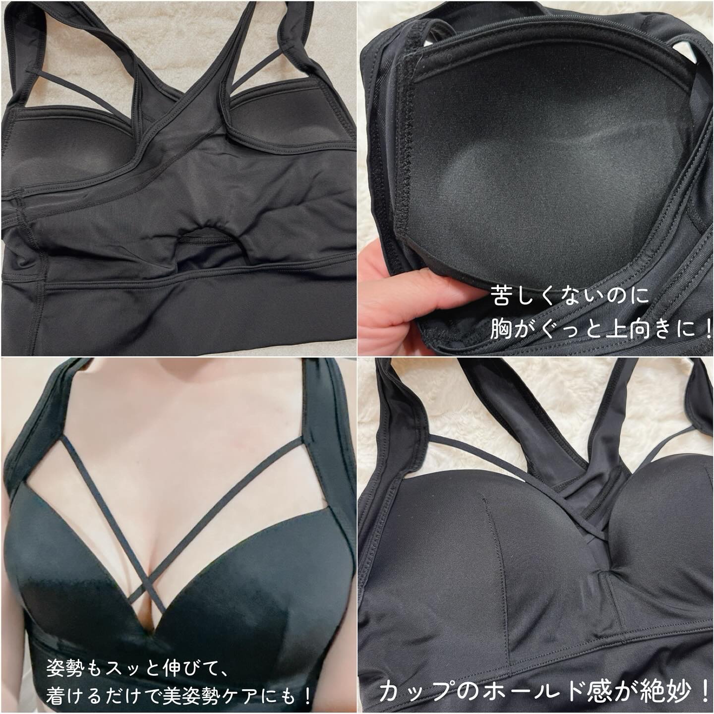 アップミースタイリングブラ/AGARISM/ナイトブラを使ったクチコミ（3枚目）