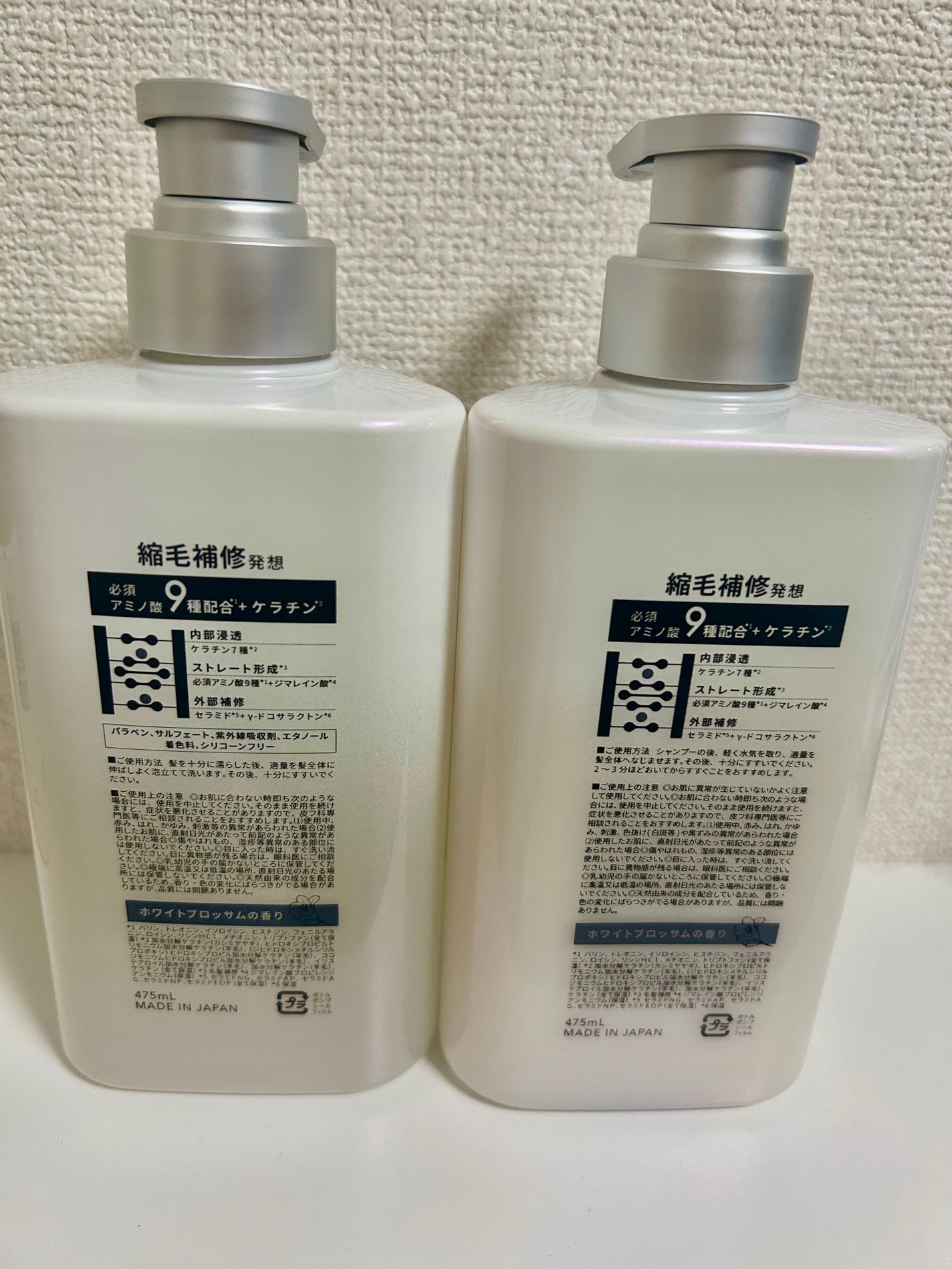 ストレートシャンプー/ストレートトリートメント ホワイトブロッサムの香り/Straine/市販シャンプーを使ったクチコミ(2枚目)