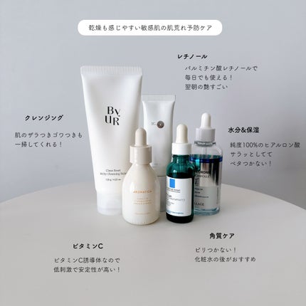 クリーンリセットメルティクレンジングバーム/ByUR/クレンジングクリームを使ったクチコミ(1枚目)