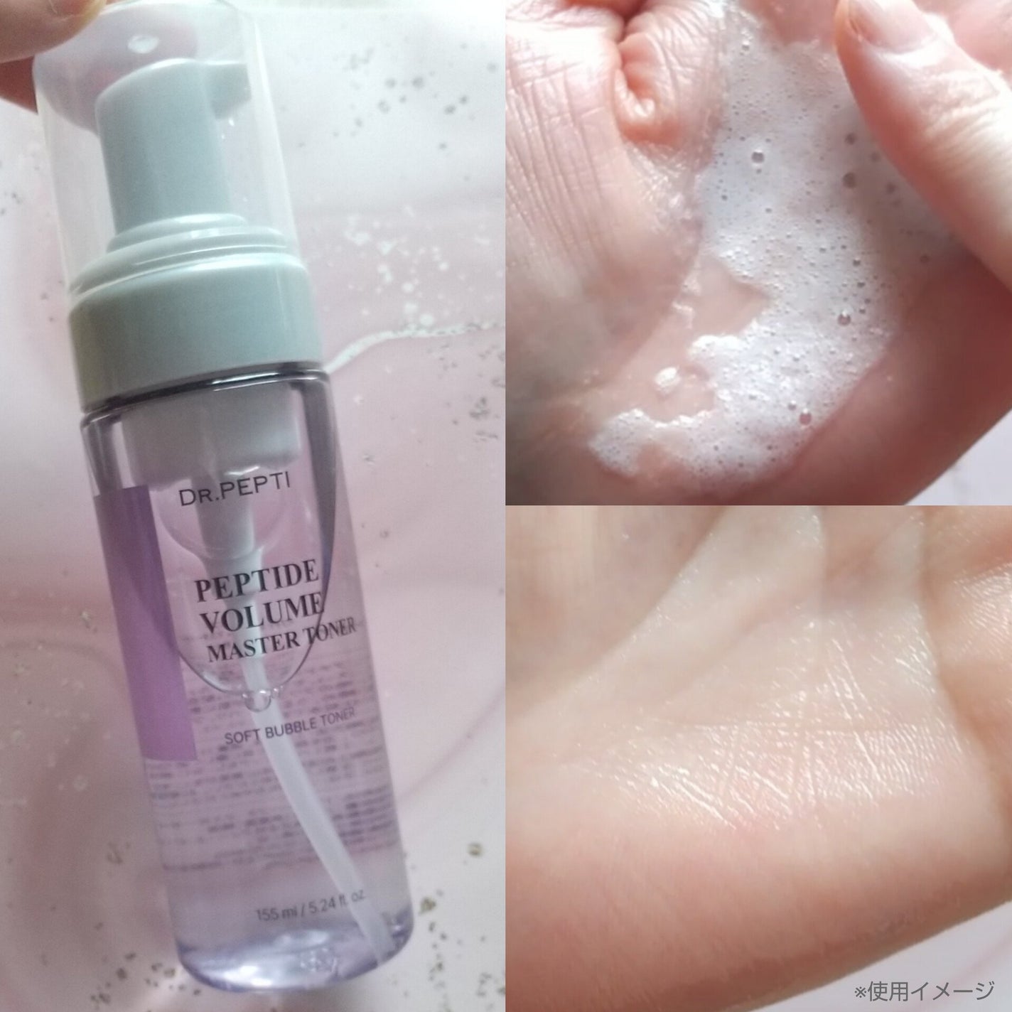 ペプチドボリュームマスタートナー/DR.PEPTI/ブースター・導入液を使ったクチコミ(3枚目)