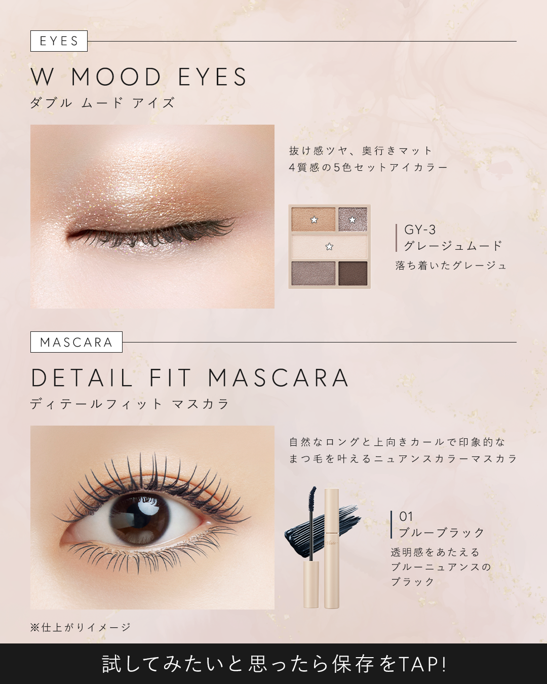 Visée(ヴィセ)Official アカウント on LIPS 「〖保存推奨〗上品で秋らしいメイク🍂💄⋰ ̄ ̄ ̄ ̄ ̄ ̄ ̄ ̄ ̄ ̄ ̄ ̄..」(2枚目)