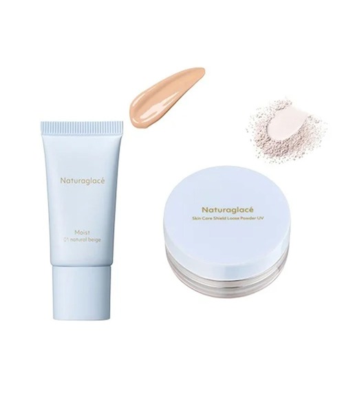 ナチュラグラッセ トライアルセット LP(ラベンダーピンク) 