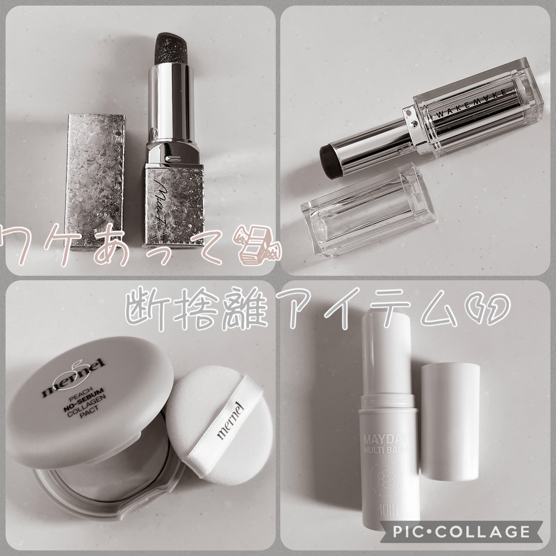 フェアリールージュ 02 幻想/MilleFée/口紅を使ったクチコミ（1枚目）