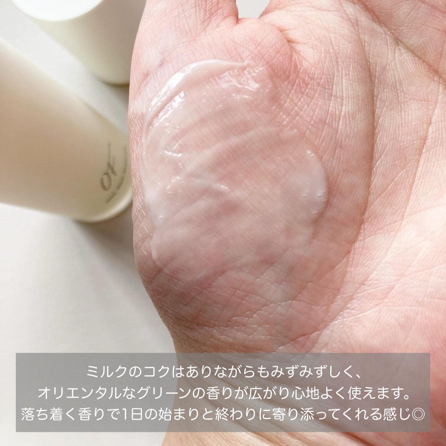 Milk Dew Essence/OF/オールインワン化粧品を使ったクチコミ(4枚目)