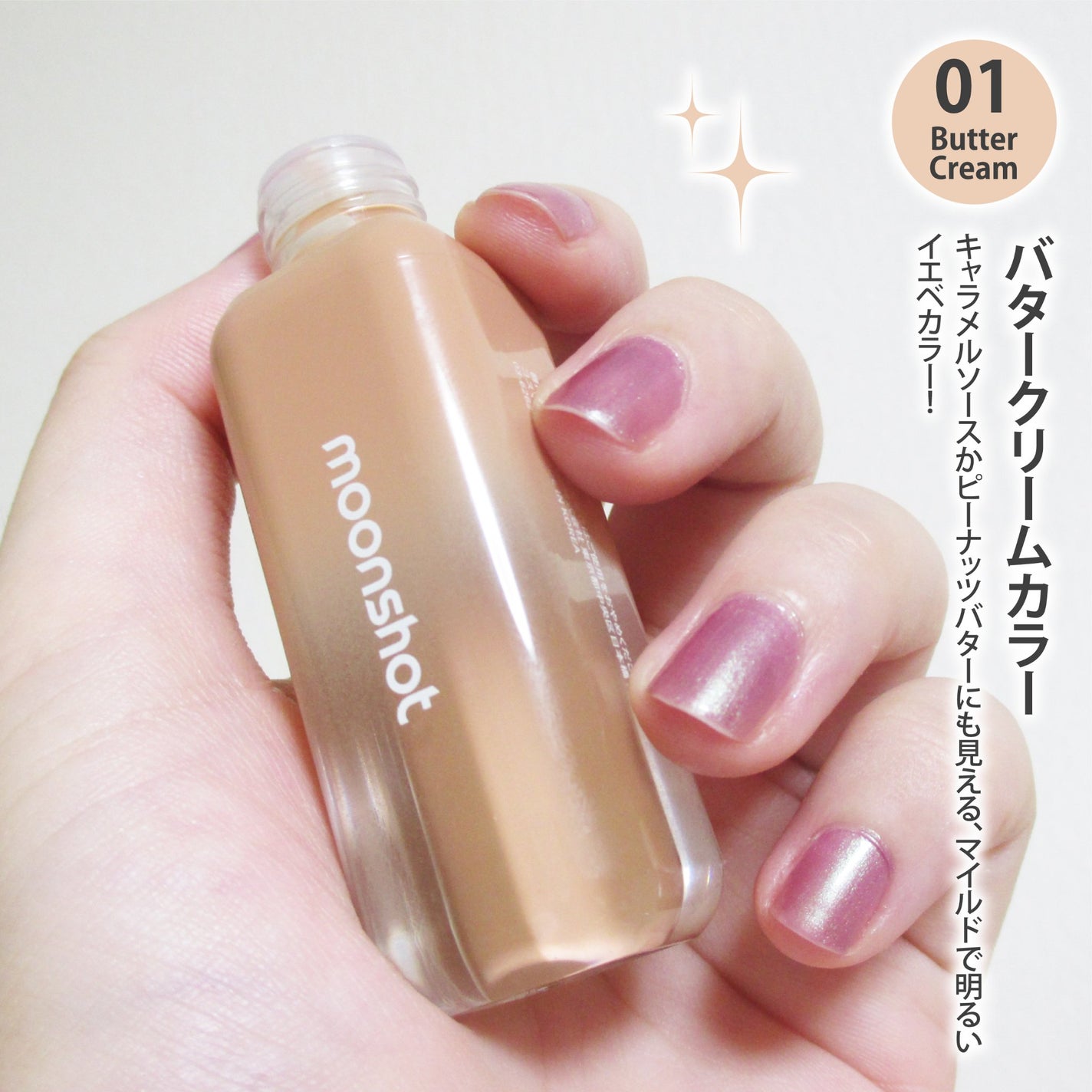 ジェリームーングロウティント/moonshot/リップグロスを使ったクチコミ(2枚目)