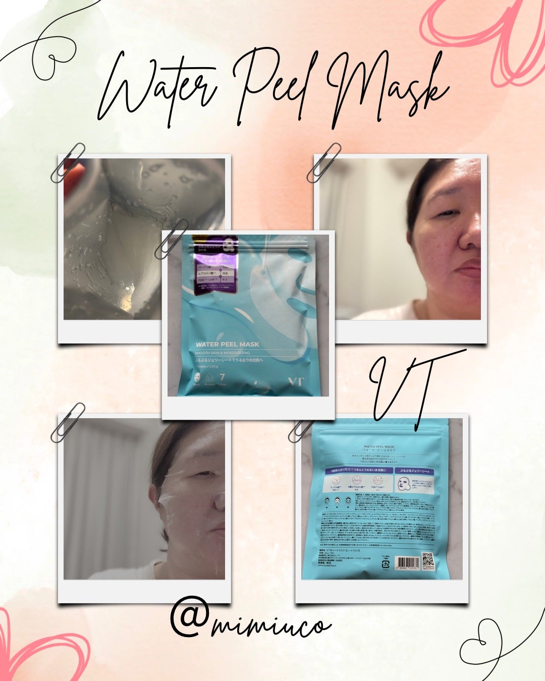 WATER PEEL MASK/VT/シートマスク・パックを使ったクチコミ(1枚目)