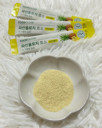 を使ったクチコミ(2枚目)