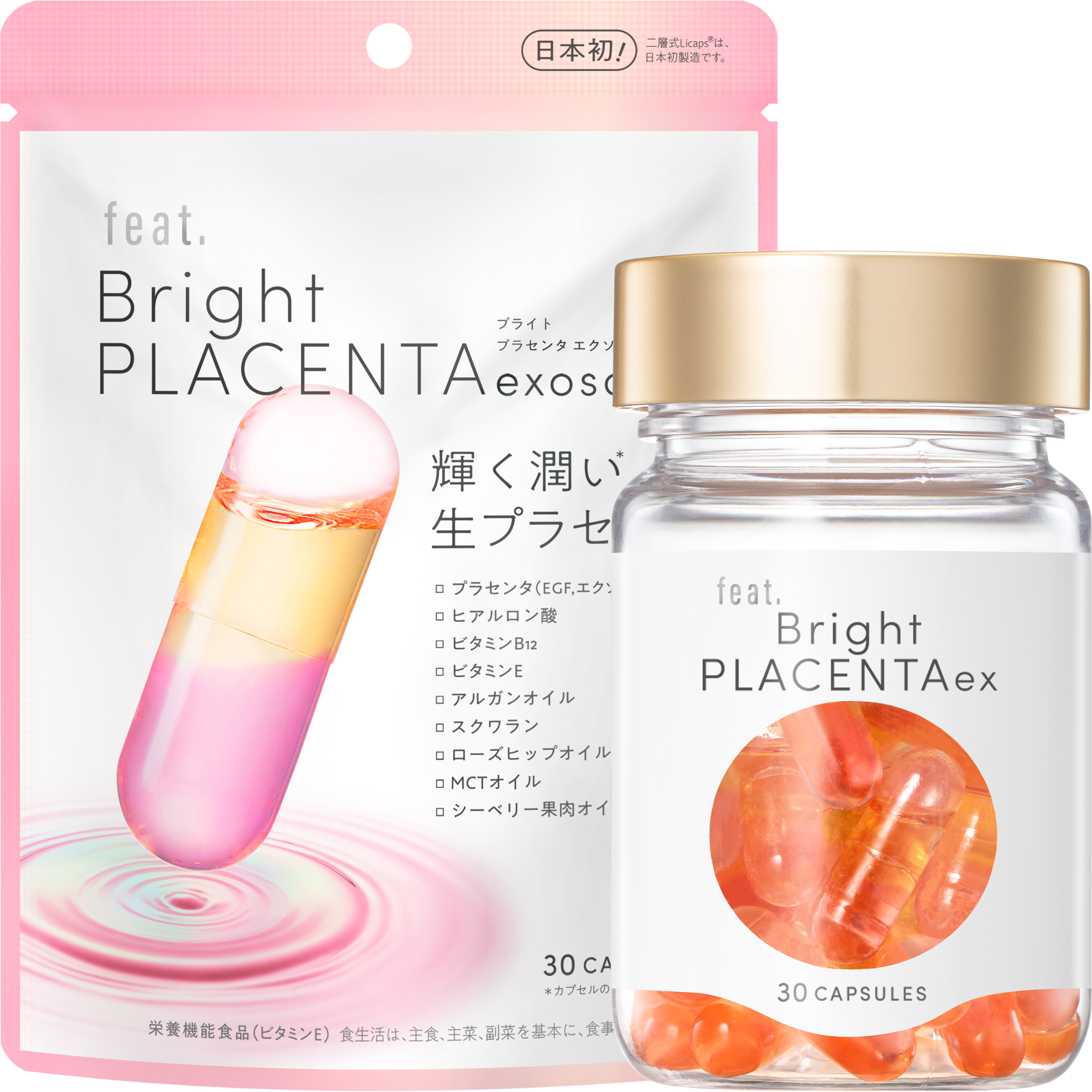 Feat. フィート ブライト プラセンタ エクソソーム【栄養機能食品 (ビタミンE)】