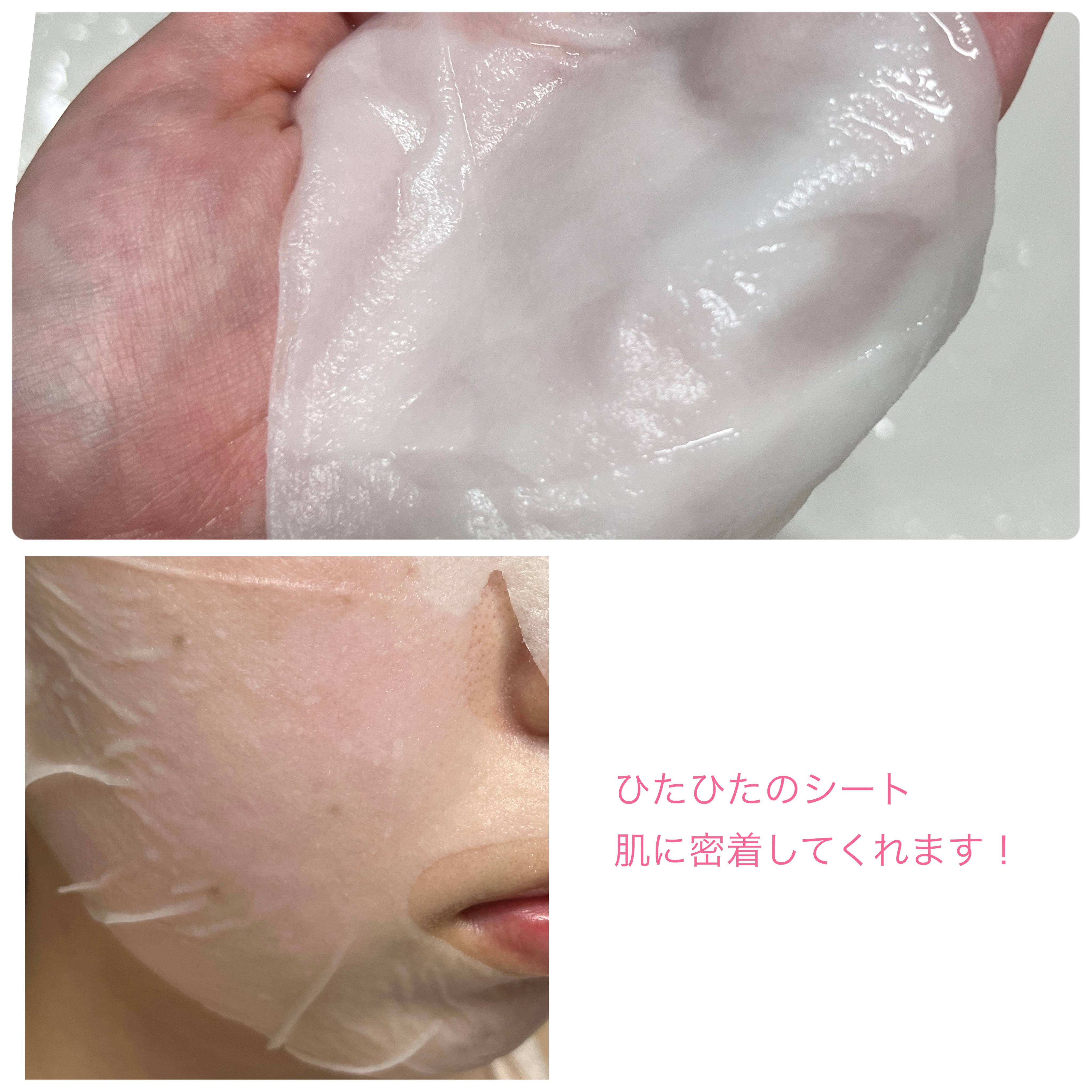 ヒロインメイク VTセブンデイズマスク モイスト/ヒロインメイク×VT/シートマスク・パックを使ったクチコミ（2枚目）