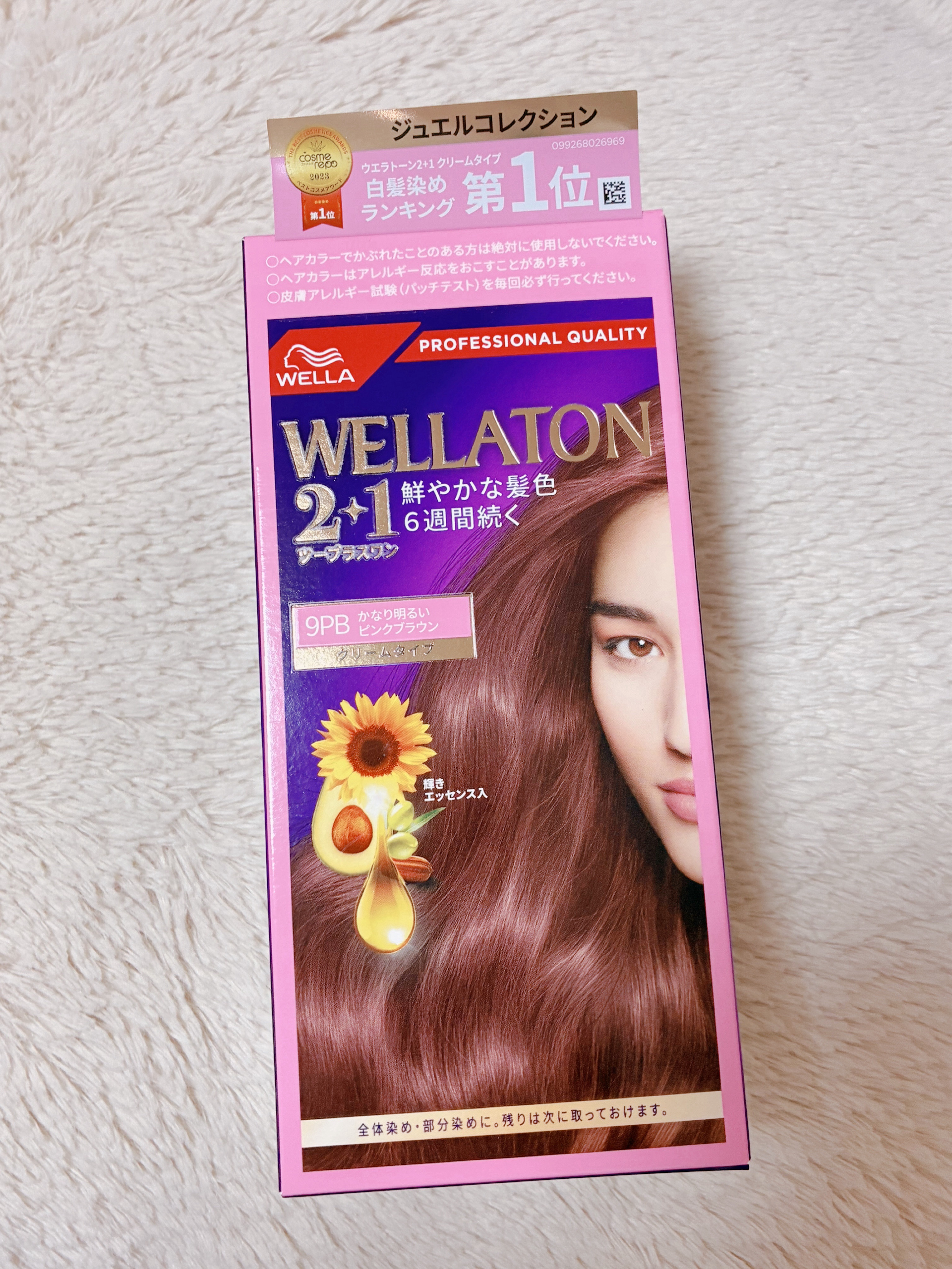 ウエラトーン ツープラスワン クリームタイプ 9PB/ウエラ/ヘアカラーを使ったクチコミ（1枚目）