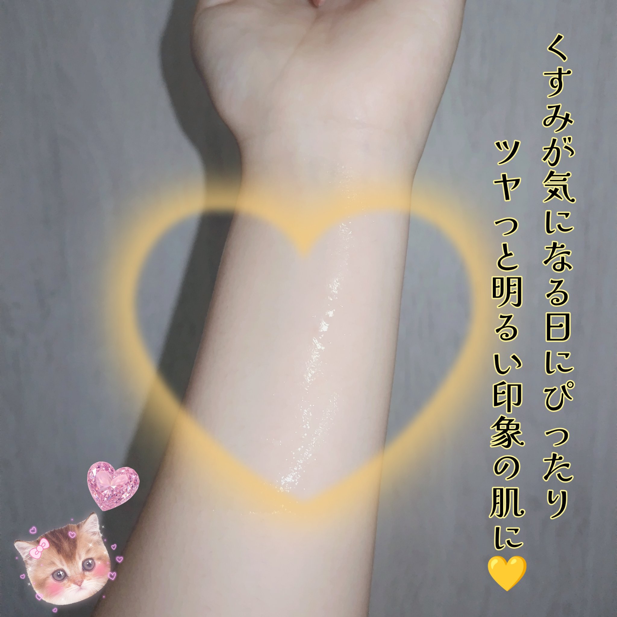 ビタ3セラム/オーズナリー/美容液を使ったクチコミ（3枚目）