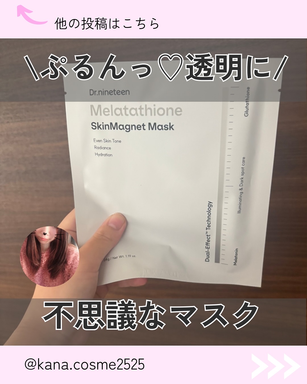 を使ったクチコミ（1枚目）