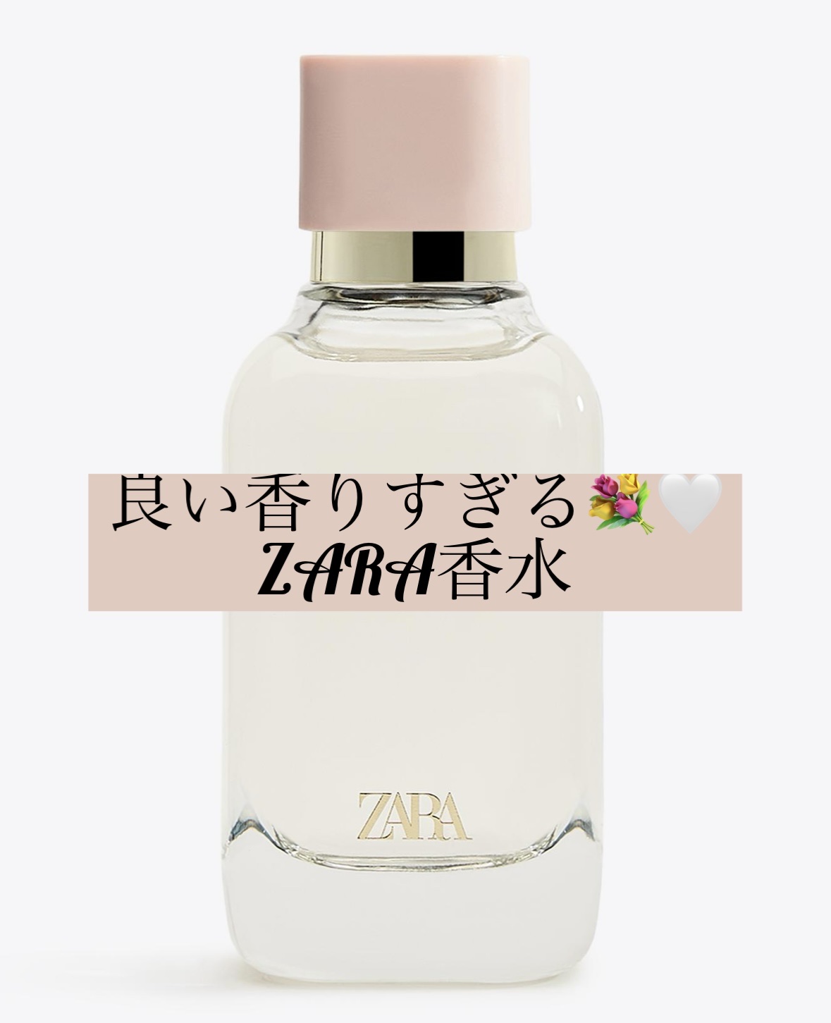 zara ヌードブーケ オードパルファム 100ml ZARA ヌードブーケ オードパルファム (香水 ロールオンタイプ)｜ZARAの