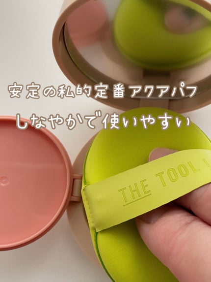 スタンプスキンフィットクッショングロウ/THE TOOL LAB/クッションファンデーションを使ったクチコミ(6枚目)