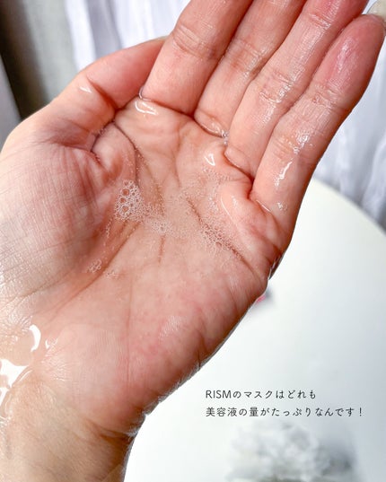 リズム ベース デイリーケアマスク グロウ/RISM/シートマスク・パックを使ったクチコミ(5枚目)