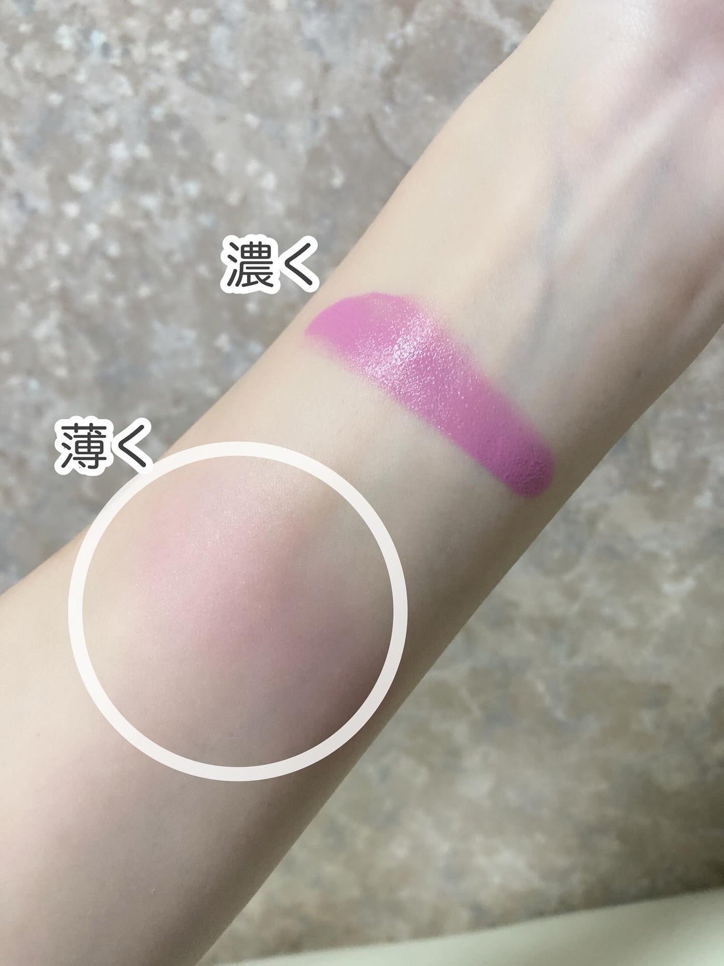 LoNLy シンティランテカラーセラム/LoNLy /リキッドチークを使ったクチコミ(4枚目)