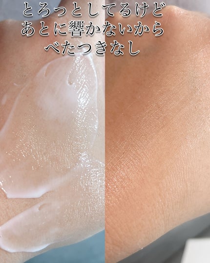 スローエイジングH.A.クリーム/Purelica/フェイスクリームを使ったクチコミ(4枚目)