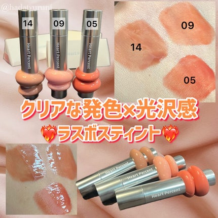 ドットオンムードリップペンシル/Heart Percent/リップライナーを使ったクチコミ(2枚目)