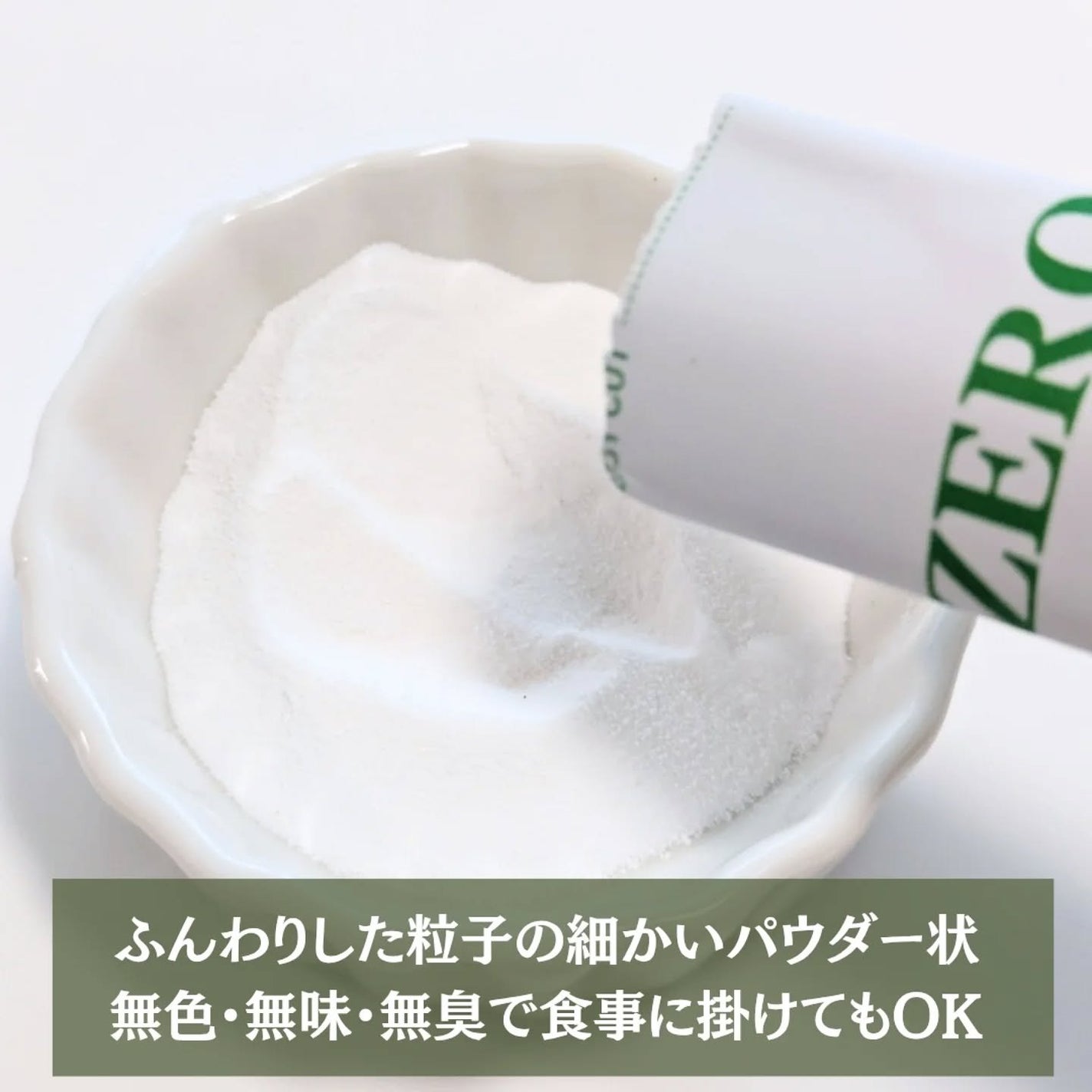 ゼロイート サイデックス マックス/Bionetic/ボディサプリメントを使ったクチコミ(3枚目)