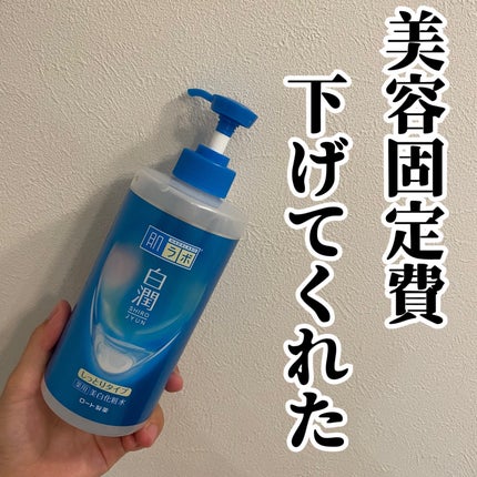 白潤 薬用美白化粧水/肌ラボ/化粧水を使ったクチコミ(1枚目)