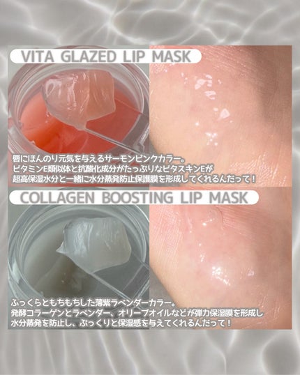 ビタグレーズドリップマスク/TOCOBO/リップマスクを使ったクチコミ(4枚目)