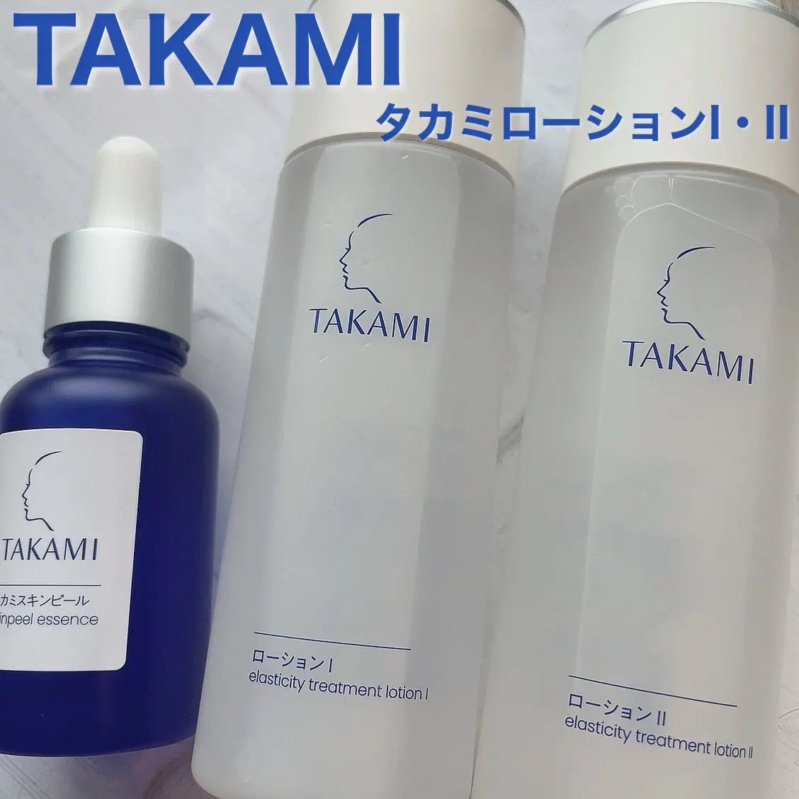 タカミスキンピール/タカミ/ブースター・導入液を使ったクチコミ(1枚目)