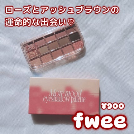 フィー モアムードアイパレット/fwee/アイシャドウパレットを使ったクチコミ(1枚目)