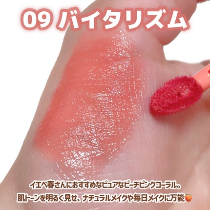 Dewy Syrup Tint/EITHER&/口紅を使ったクチコミ(5枚目)