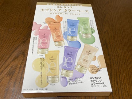 VOCE 2025年11⽉号〈通常版〉/VoCE (ヴォーチェ)/雑誌を使ったクチコミ(4枚目)