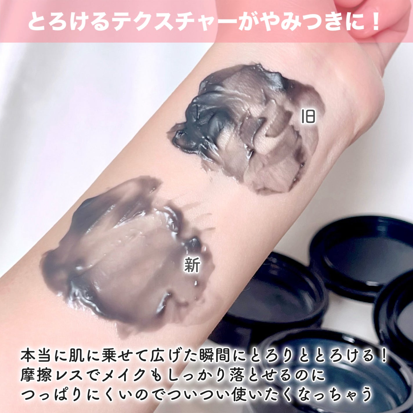 ã¯ã¬ãŒãžã¥ ã¢ã€ã¹ãã£ã©ã€ãžã³ã° ã¯ã¬ã³ãžã³ã°ããŒã /CLAYGE/ã¯ã¬ã³ãžã³ã°ããŒã ã䜿ã£ãã¯ãã³ãïŒ3æç®ïŒ