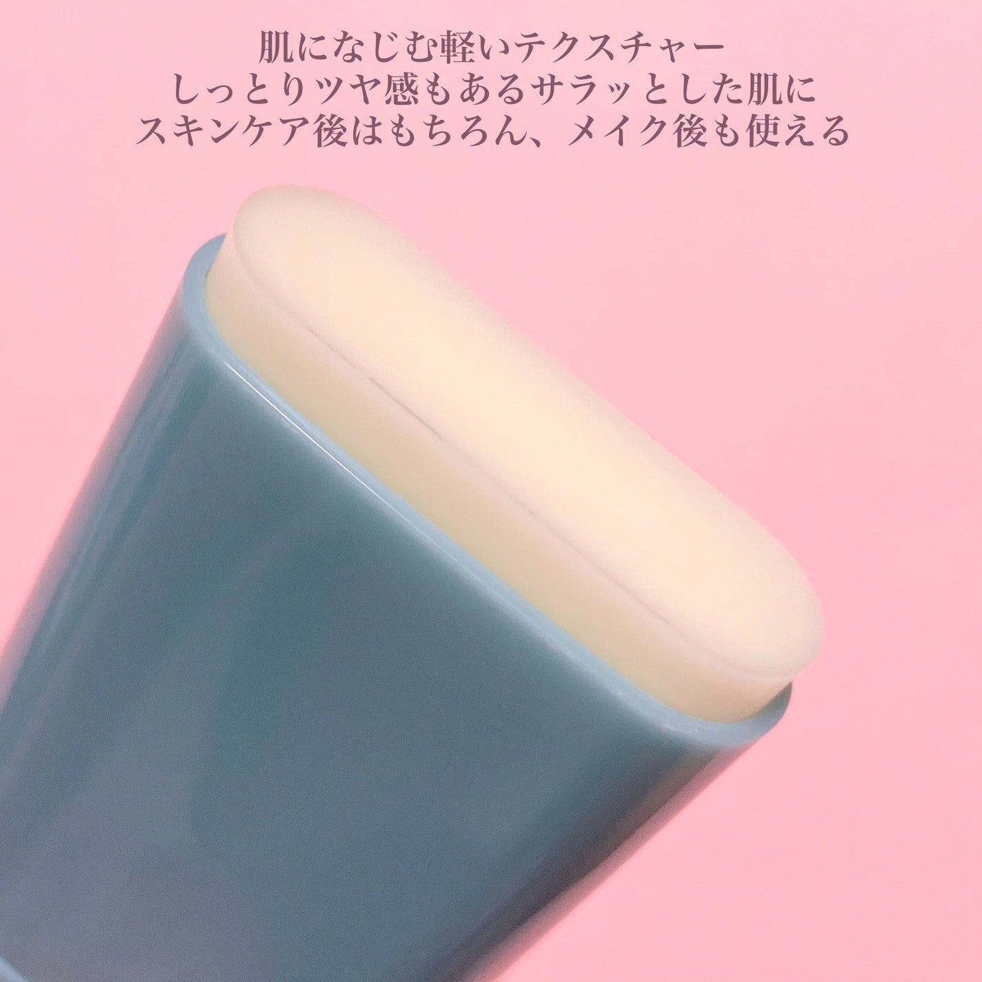 PDRNもちサンスティック/アレンシア/日焼け止めスティックを使ったクチコミ(4枚目)