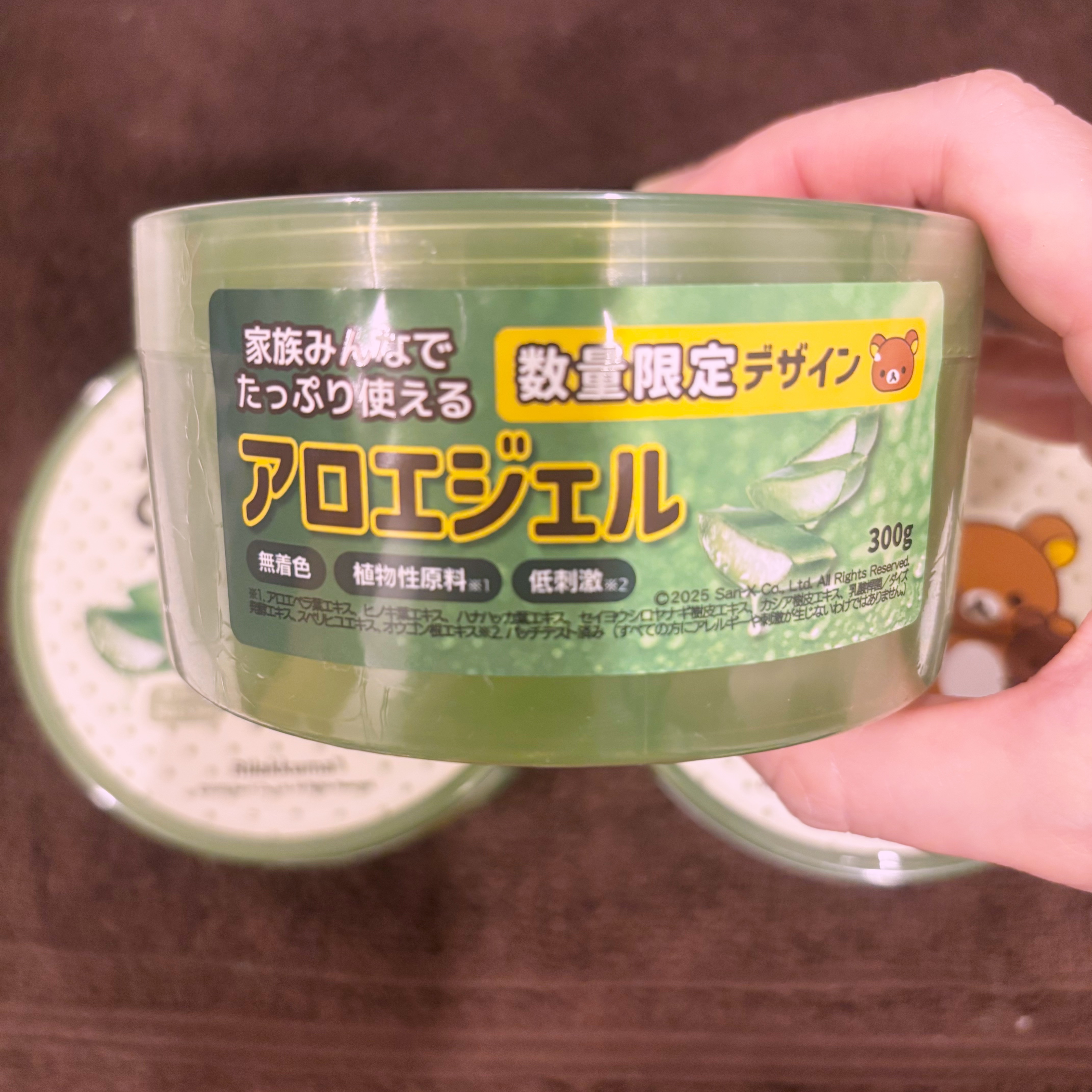 モイスチャーゲルアロエALN/CENQUR/その他スキンケアを使ったクチコミ（2枚目）