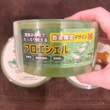 モイスチャーゲルアロエALN/CENQUR/その他スキンケアを使ったクチコミ(2枚目)