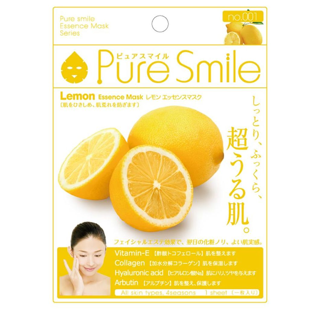 レモンエキス 1枚