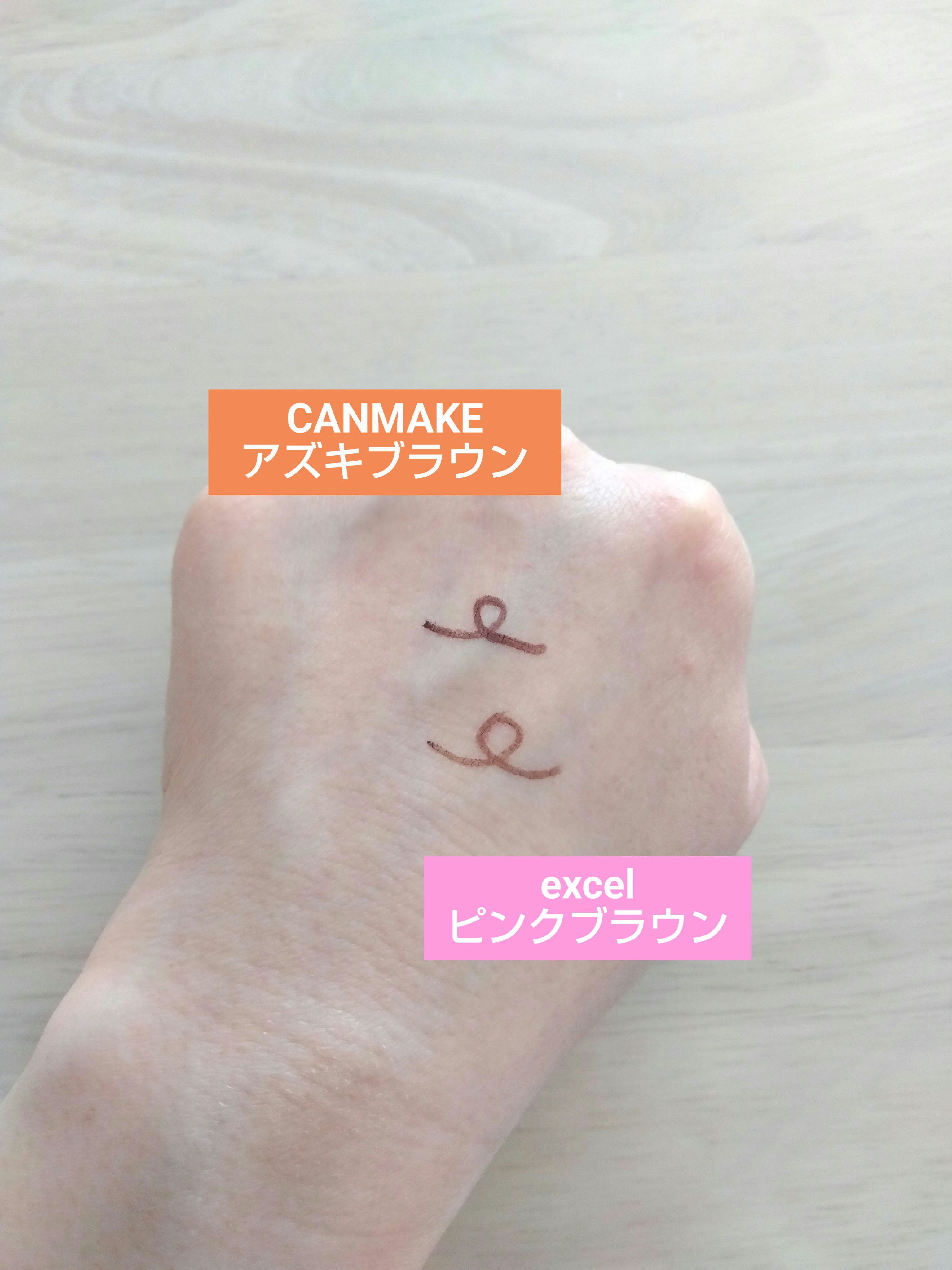 クリーミータッチライナー/キャンメイク/ジェルアイライナーを使ったクチコミ（3枚目）