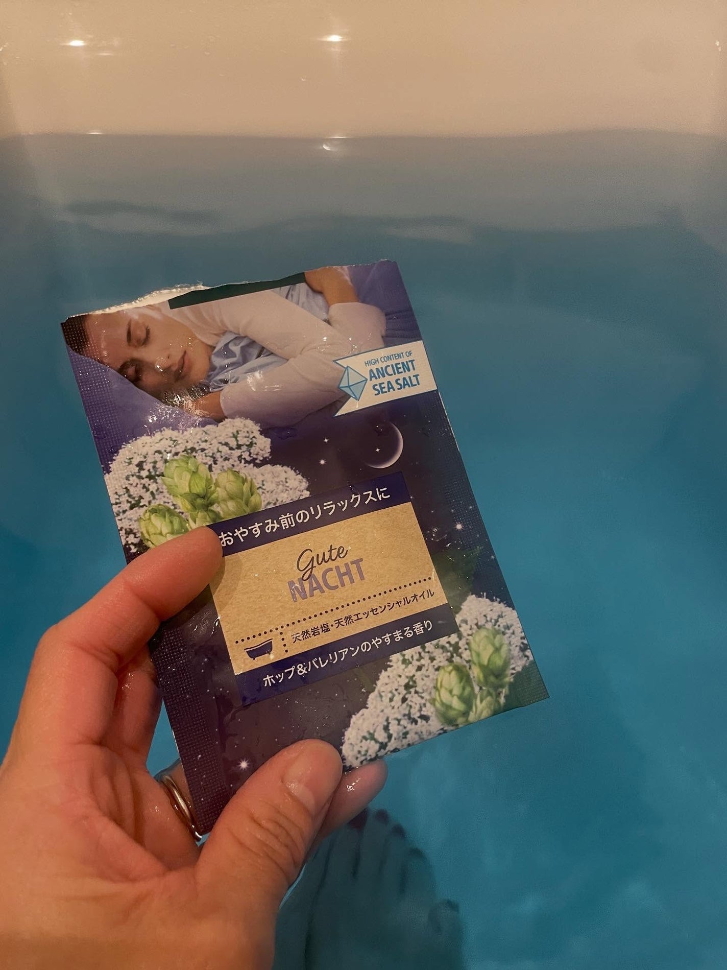 クナイプ グーテナハト バスソルト ホップ&バレリアンの香り/クナイプ/無機塩系入浴剤を使ったクチコミ(4枚目)