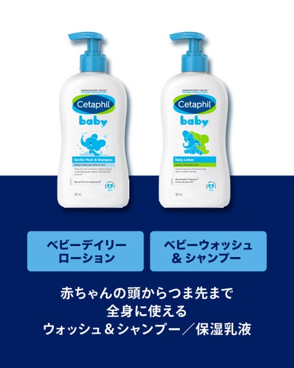 【公式】セタフィル on LIPS 「LIPSのみなさん、こんにちは👶🫧\新生児からお使いいただける..」(2枚目)