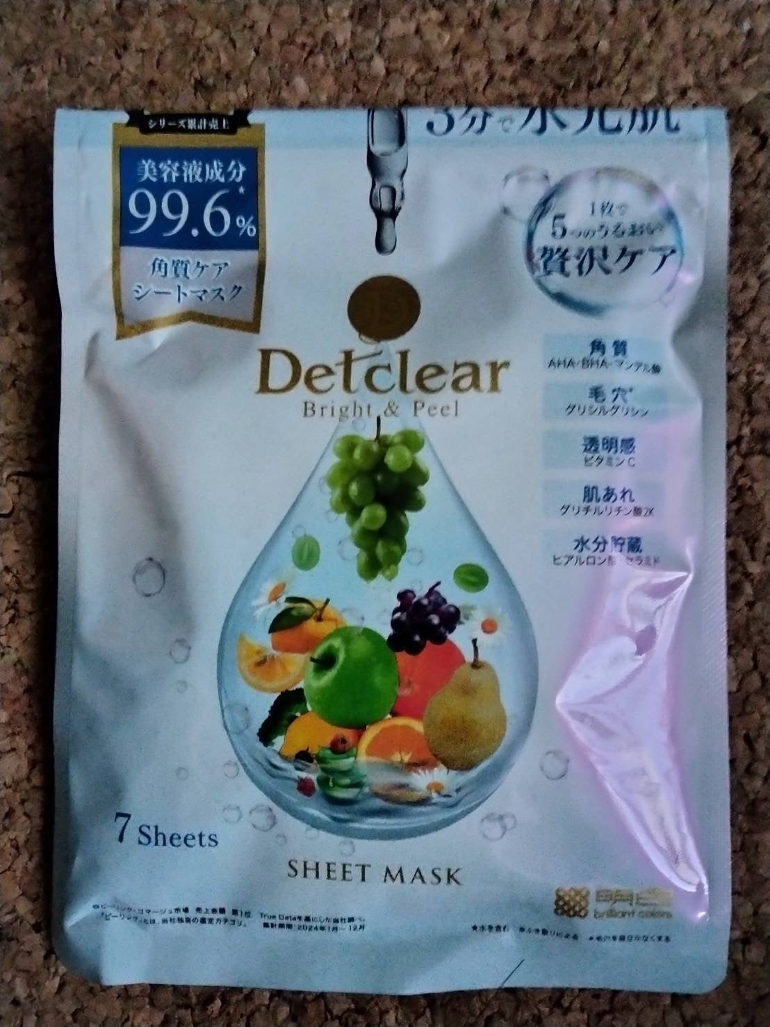 DETクリア ブライト&ピール シートマスク/Detclear/シートマスク・パックを使ったクチコミ(1枚目)
