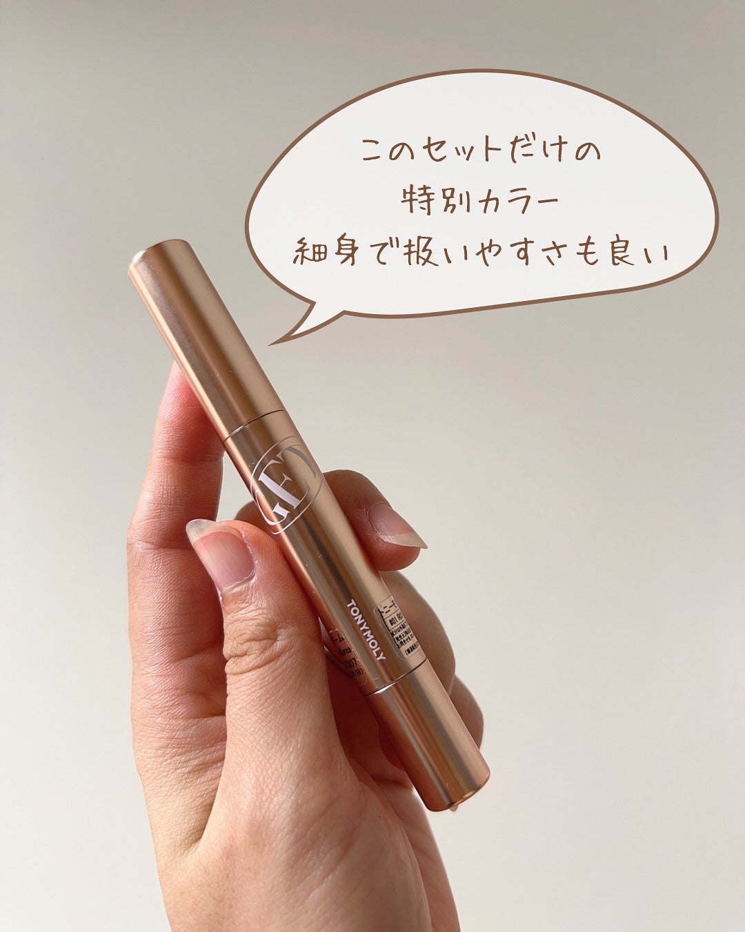 Wonder Ceramide Mochi Toner(トニーモリーワンダーCモチトナー)/TONYMOLY/化粧水を使ったクチコミ(8枚目)