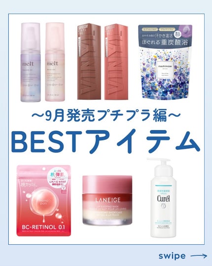 リップスリーピングマスク/LANEIGE/リップバームを使ったクチコミ(1枚目)