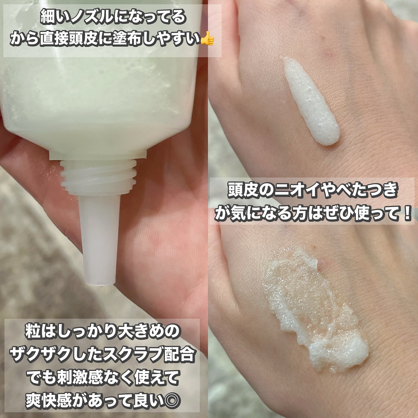 を使ったクチコミ（2枚目）