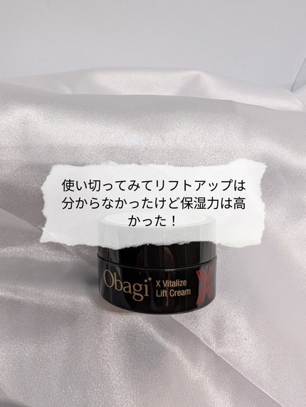 オバジXバイタライズリフトクリーム/オバジ/フェイスクリームを使ったクチコミ(5枚目)