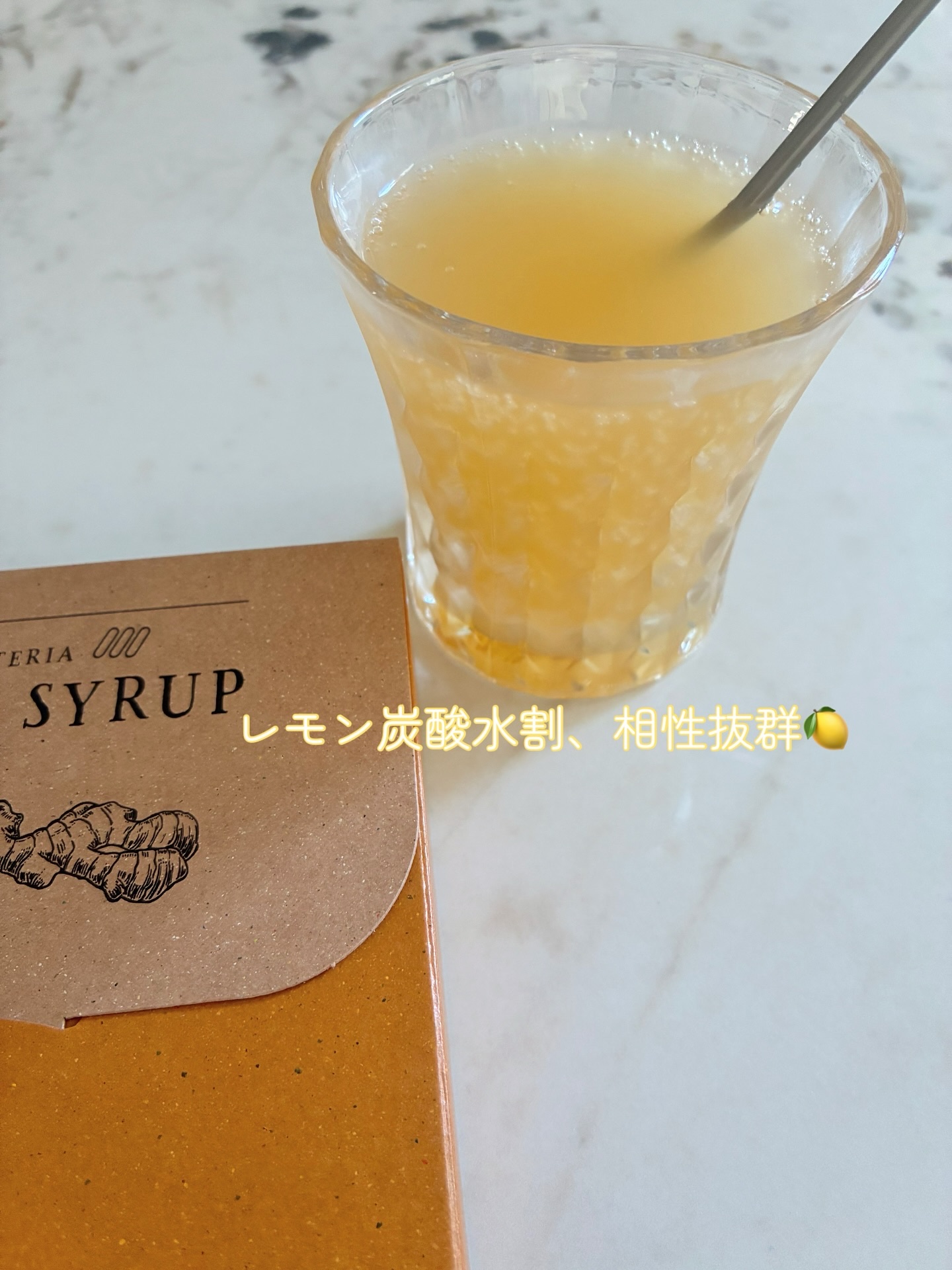 生姜シロップ 乳酸ジンジャー 10ｍL×15包/乳酸ジンジャー/乳酸菌飲料を使ったクチコミ（2枚目）