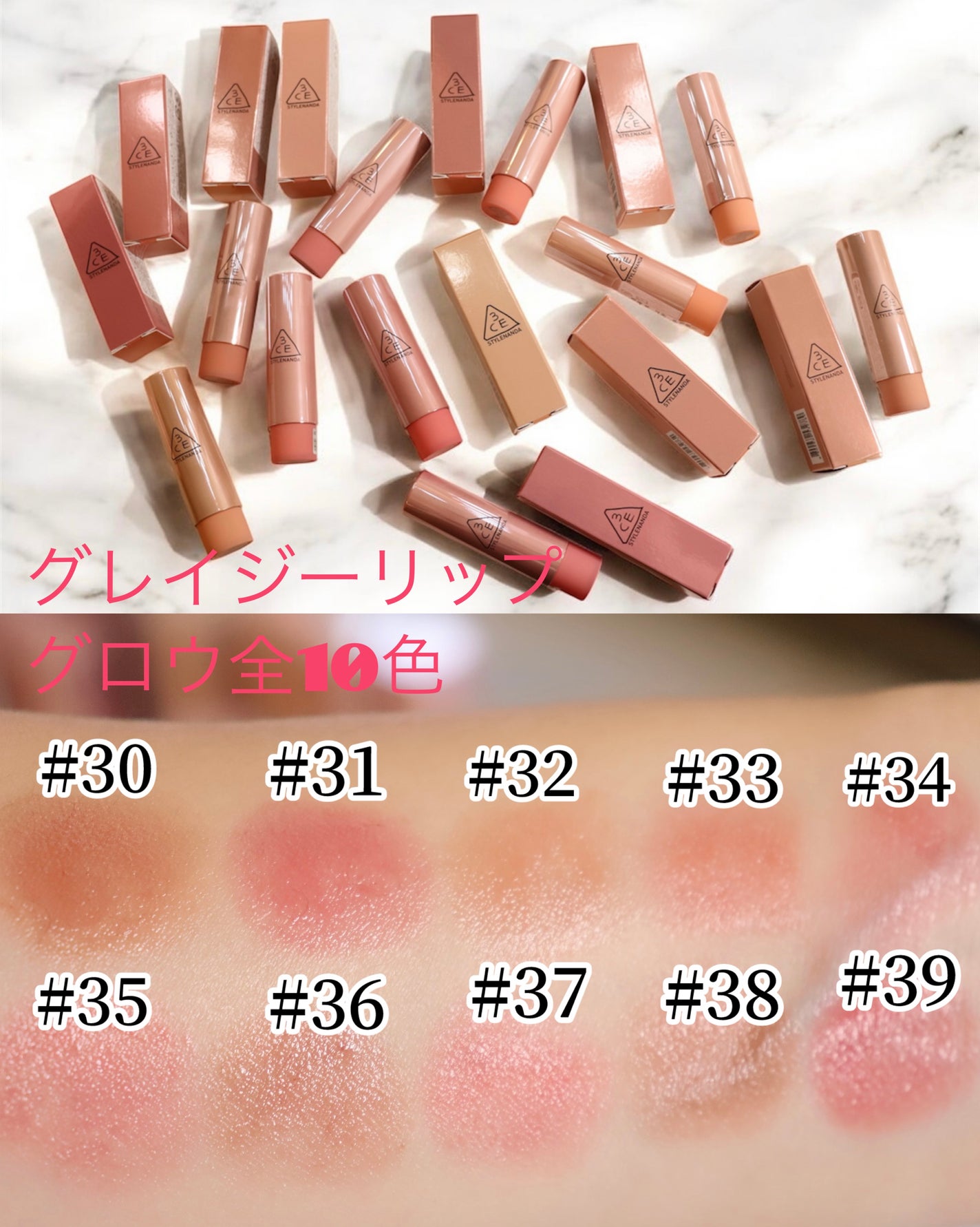 3CE グレイジーリップグロウ/3CE/リップグロスを使ったクチコミ(2枚目)